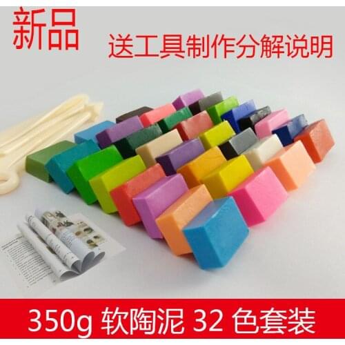 32 Colors 350g Soft Clay Plus Tools Suits Toys Rubber Color Clay DIY Children Puzzle Toys Color Soft Clay Send Tool Sets
