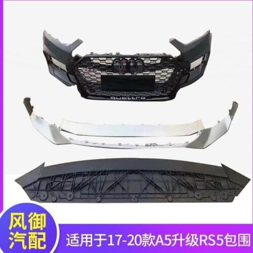Suit For Audi 17-20 A5 / S5 Refitting Rs5 and Big Surrounding Side Skirt Front Shovel Rear Bar Assembly