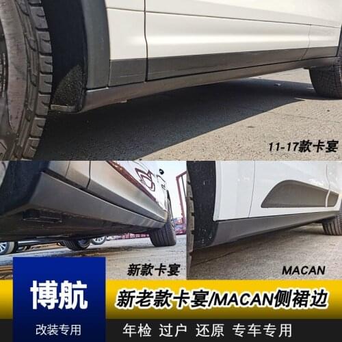 Fit For Original Car Dismantling Accessories Black Side Beam Macan Skirt the Porsche Cayenne