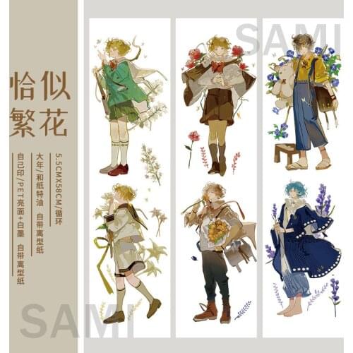 1 Loop 5cmx58cm Boy Flower Triangle Crown Youth Washi Tape Collage