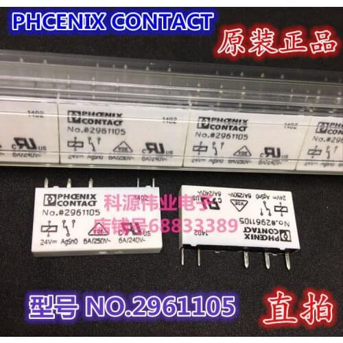 No.2961105 Relay CONTACT 5PIN 24V 6A