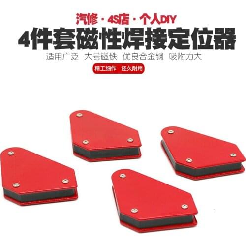 4pcs Magnetic welding fixture clamp magnet magnet multi-angle welding positioner 4590 degree right angle fixture tool