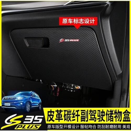 Car co-pilot storage box decoration protection anti-kick leather carbon fiber shape For 2019 CHANGAN CS35plus