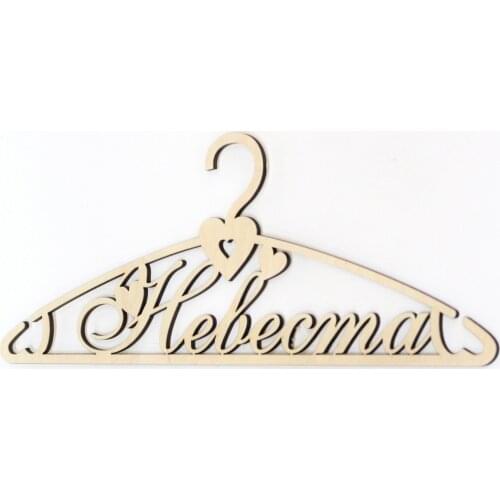 BOGATAstudio Clothes Hangers