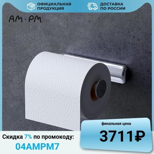 AM·PM Toilet Paper Holders