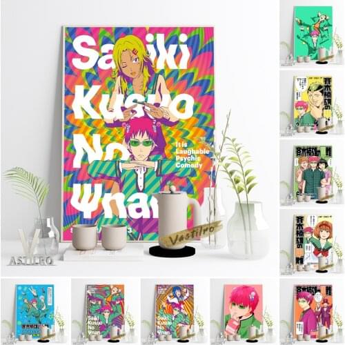 The Disastrous Life Of Saiki K. Poster Hot Japanese Anime Cartoon Role Print Art Wall Picture Fans Collect Gift Otaku Home Decor