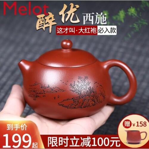 Yixing Authentic Purple Clay Teapot Pure Handmade Red Robe Xi Shi Pot Teapot Home Use Set Tea Set