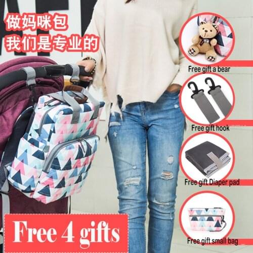 Baby Diaper Bag Mummy Maternity Nappy Bags For Mom Fashion Backpack Mommy Bag Diper Bag Nursing Ororganizer Stroller Bags Set