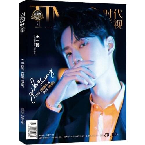 Wang yibo Times Film（614 Issues In 2020） Magazine Painting Album Book The Untamed Figure Photo Album Poster Bookmark Star Around