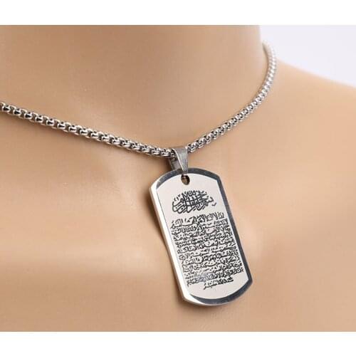 Fashion Jewelry Allah Muslim Arabic Printed Men Women Islamic Quran Pendant Necklace Stainless Steel with Rope Chain