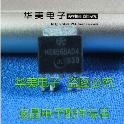 Free Delivery. LT4565D4 = ME4565AD4 patch tube TO - 252