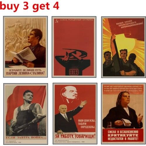 World war II Leninist political propaganda Soviet Union USSR CCCP poster Retro kraft paper wall Decorative vintage poster 3