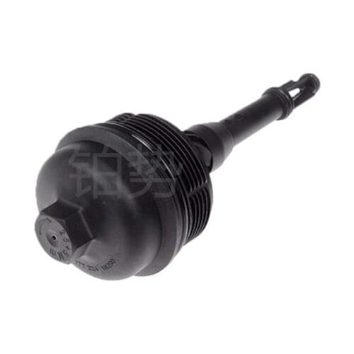 Car Oil filter cover 2012-mer ced esb enzCL A180 CL A200 CL A250 W156 W176 W205 Oil grid cover Oil filter cap cover bracket