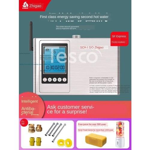 Water Recovery Apparatus Home Back Water Pump Air Energy Circulating Pump Water Heater Circulating Pump System Automatic Mute