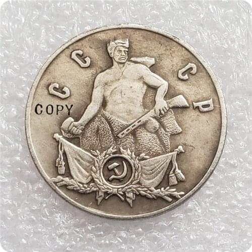 СССР 50 копеек 1970 25 лет Победы