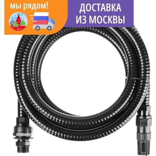 ЗУБР Garden Hoses
