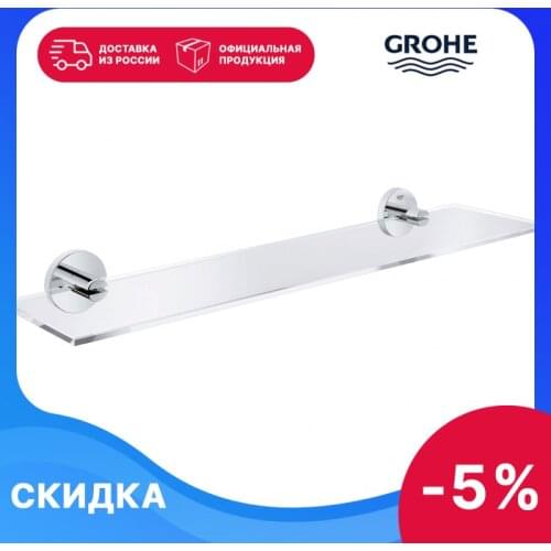 Полки для ванной комнаты GROHE China At AliExpress