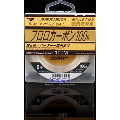 Lurekiller Japan made Ygk carbon line 0.8#-20 # 100 meters fishing line Flurocarbon fishing line