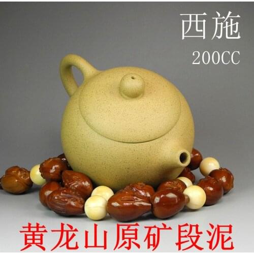 Special teapot ore genuine Duan mud speculation Yixing teapot purple clay teaset master handmade pot