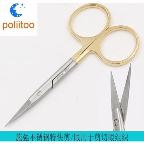 Eye Scissors Beauty Double Eyelid Express Scissors 9.5cm Eye Cut Gold Handle Handle Stainless Steel