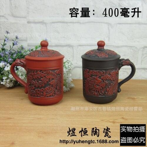 New Yixing Large Size Purple Clay Dragon Tea Cup With Cover 400ml Purple Teacup Grit Tea Set Chinese Teacup