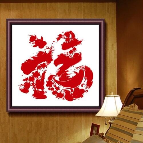 Diamond Embroidery Mosaic Painting Cross Stitch Full Round Drill 9 Carps FU Blessings Chinese Character DIY 5D Decoration Gift