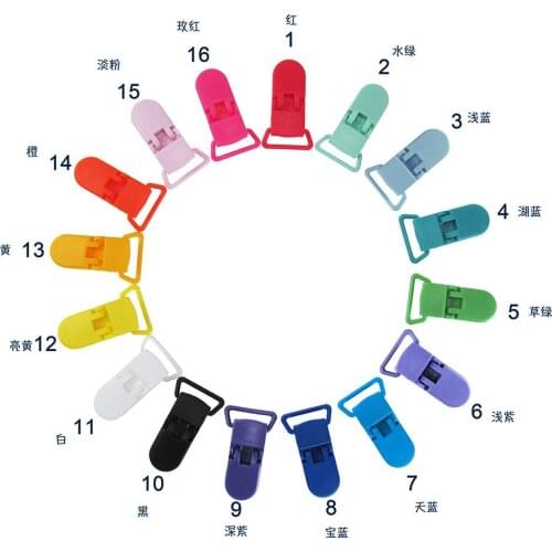 16style Multicolor 10pcs/lot 20mm Plastic Baby Pacifier Clips Pacifier Clips Soother Holder for Baby Pacifier Nipples Holder