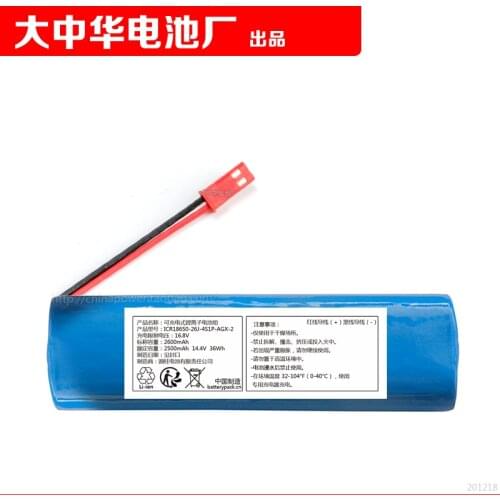 Rechargeable lithium ion battery pack icr18650-26j-4s1p-agx-2 14.4V 36wh 2600MAH