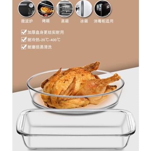 Heat-resistant glass fish dish, baking dish, baked rice dish, toast, pizza, microwave oven, special