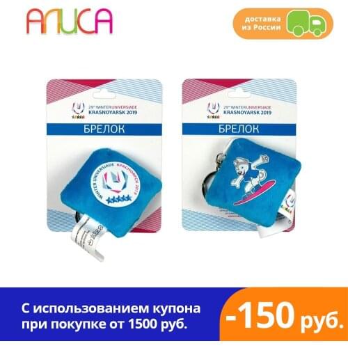 2019 Зимняя Универсиада 