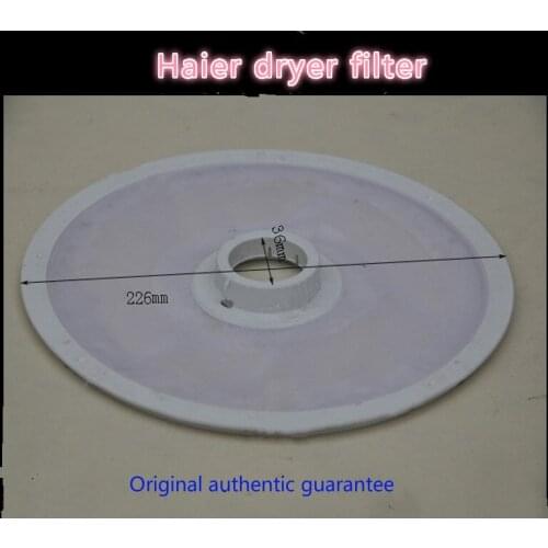 226mm diameter dryer filter GDZA3.5-61 / GDZA5-61 / GDZ2.6-1 / GDZ3.5-1 / GDZ4.0-2 filter for Haier tumble dryer