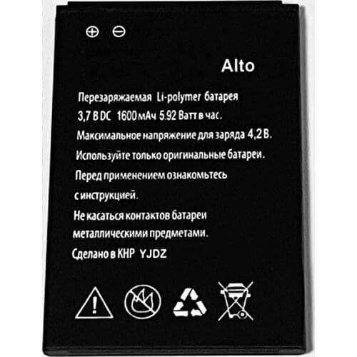 3.78V 1700mAh For Explay Craft Battery