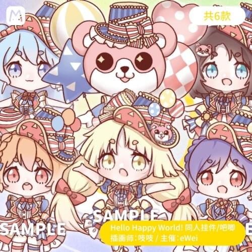 Japan Anime BanG Dream! Captain Seta Kaoru Hello, Happy World! Cosplay Acrylic Keychain Bags Phone Pendant Keyring Boy Girl Gift