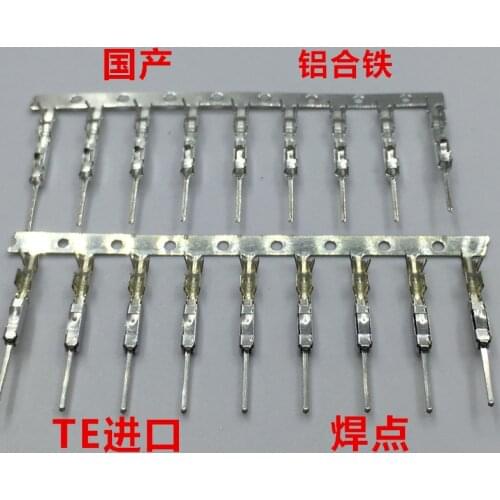 For BMW Mercedes-Benz tweeter plug door light atmosphere connector terminal pin audio modification special