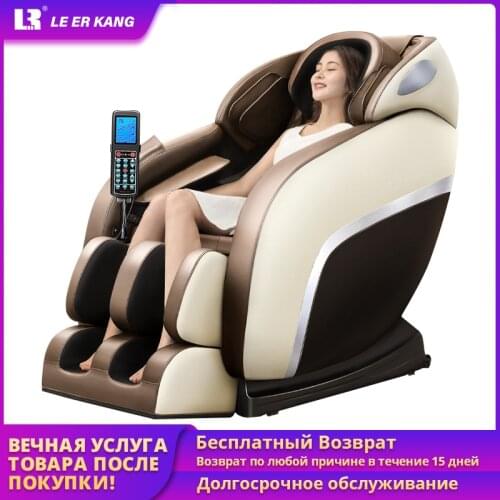 Le Er Kang Electric Massagers