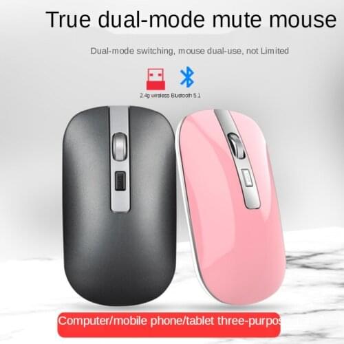 New Bluetooth 5.1 mouse dual-mode mouse 2.4G wireless mute charging mouse notebook/mobile phone/tablet three-purpose mouse