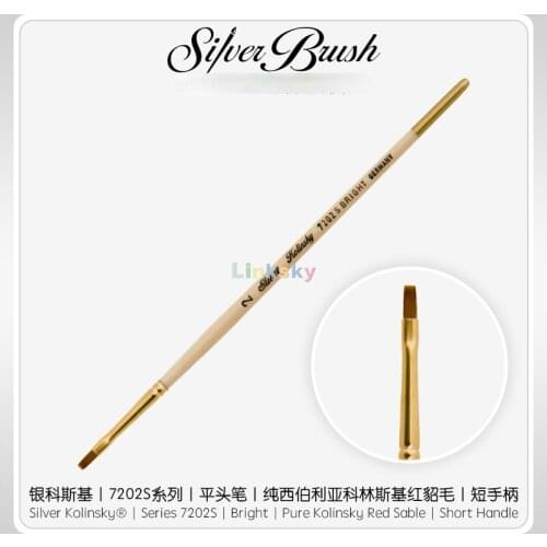 Silver Brush Silver Kolinsky 7202S, Size 0,2, Bright,Pure Kolinsky Red Sable,Short Handle,Clear strokes, sharp edge on the side