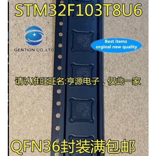 5PCS GD32F103TBU6 STM32F103TBU6 STM32F103T8U6 QFN36 in stock 100% new and original