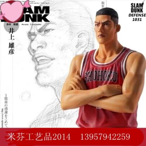 Anime Slam Dunk Shohoku Akagi Takenori No. 4 PVC 27CM Action Figure Basketball Hanamichi Sakuragi Collectible Model Doll Toy