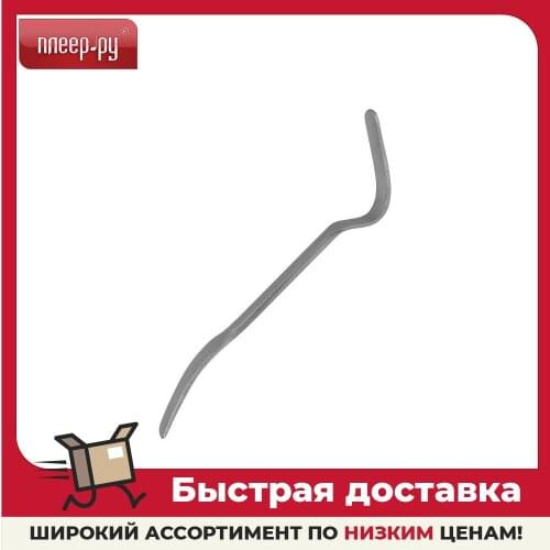 Jonnesway Nail Pullers