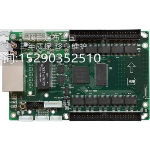 Mooncell V23D-A fuii color video led screen receiving card (VCSG3-V23D-A)