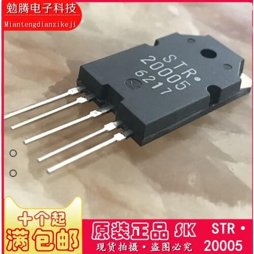 5PCS Brand new original imported STR20005 STR20005