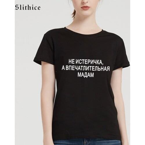 Slithice Its not hysterical, Very sensitive MADAM Russian Style Female t-shirt top Harajuku Women t shirt Streetwear t-shirts