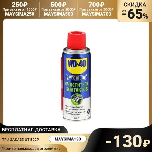 Мини автомойки WD-40 China At AliExpress