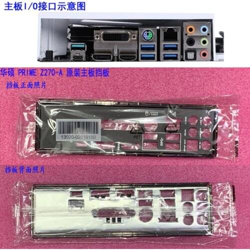 Original IO I/O Shield Back Plate BackPlate BackPlates Blende Bracket For ASUS PRIME Z270-A