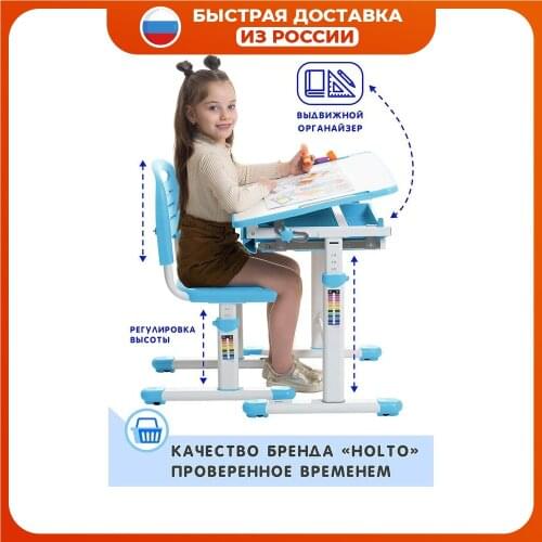 Holto Children's Furniture Sets