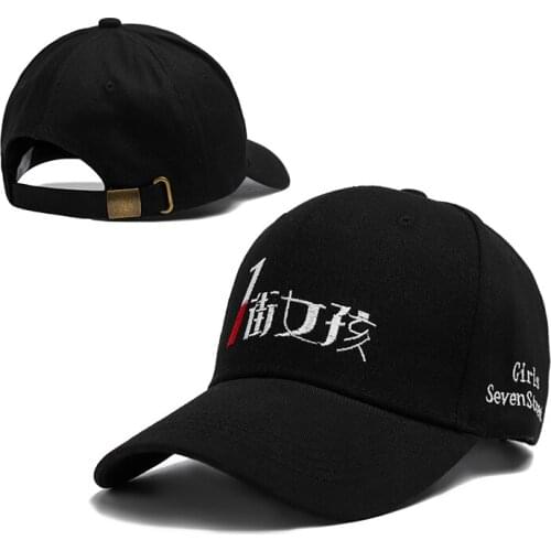 New letter embroidery 7th street girl personality men and women fashion wild trend four seasons outdoor sports travel hiking fis