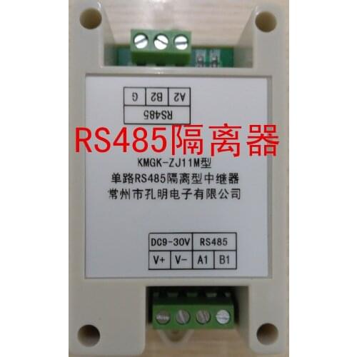 Industrial 485 Isolator RS485 Relay Amplifier Distance Extender