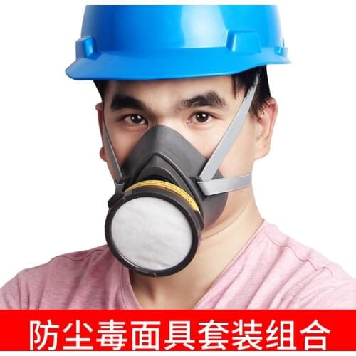 Dustproof and acidproof dustproof cover