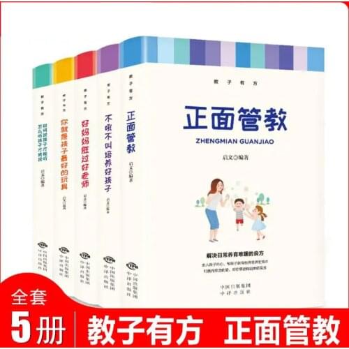 5 Copies Of Genuine Family Education Books On Positive Discipline